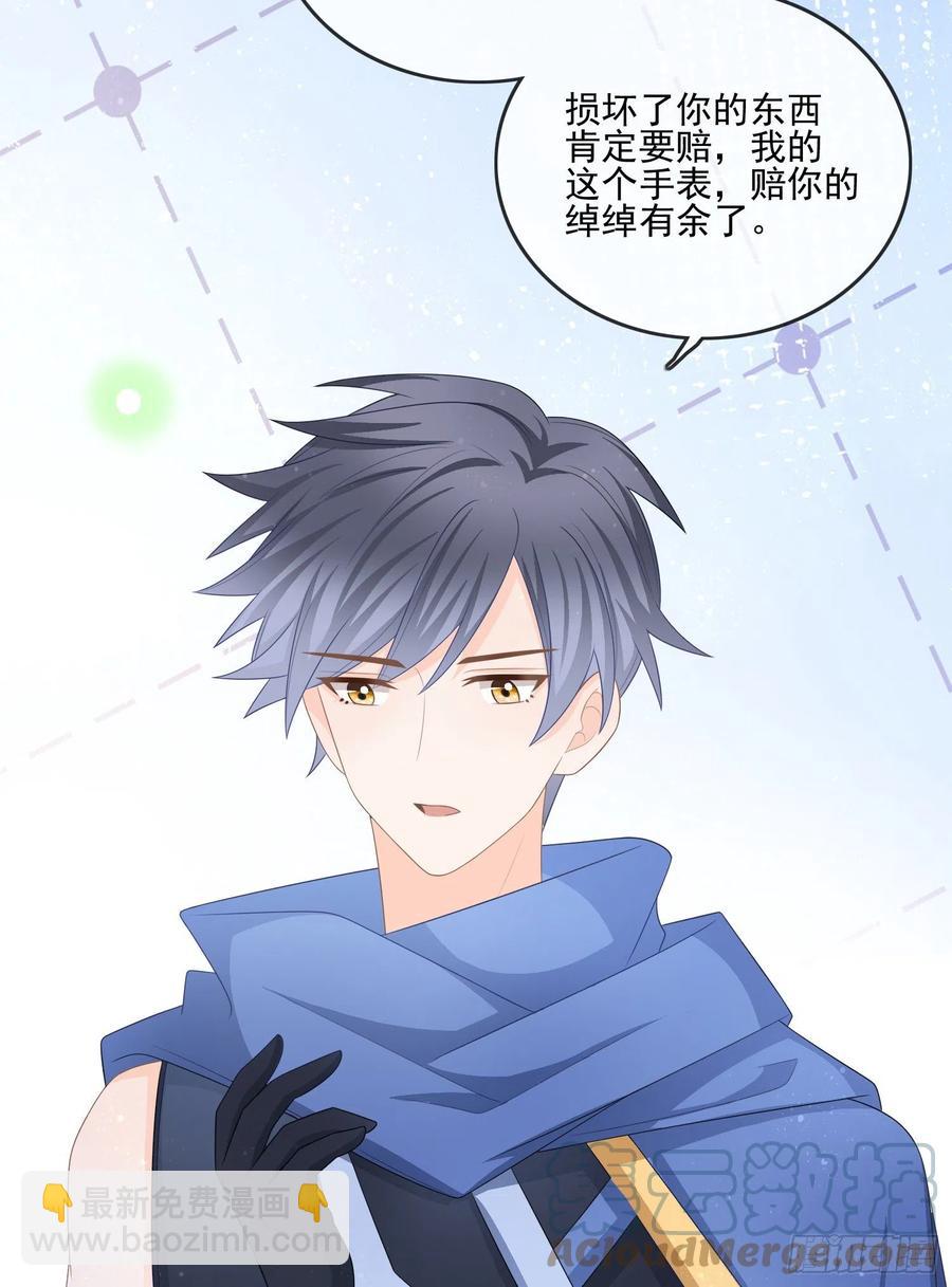 《当影后不如念清华（重生考清华）》北C圈第一渣摄 第34页