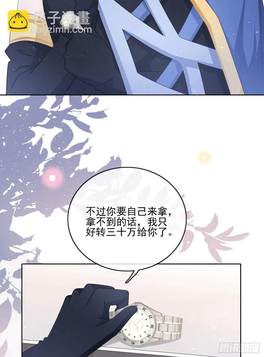 《当影后不如念清华（重生考清华）》北C圈第一渣摄 第35页
