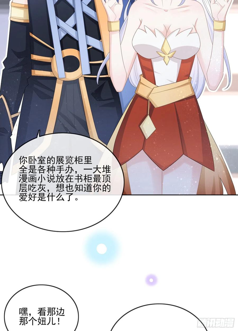 《当影后不如念清华（重生考清华）》北C圈第一渣摄 第5页