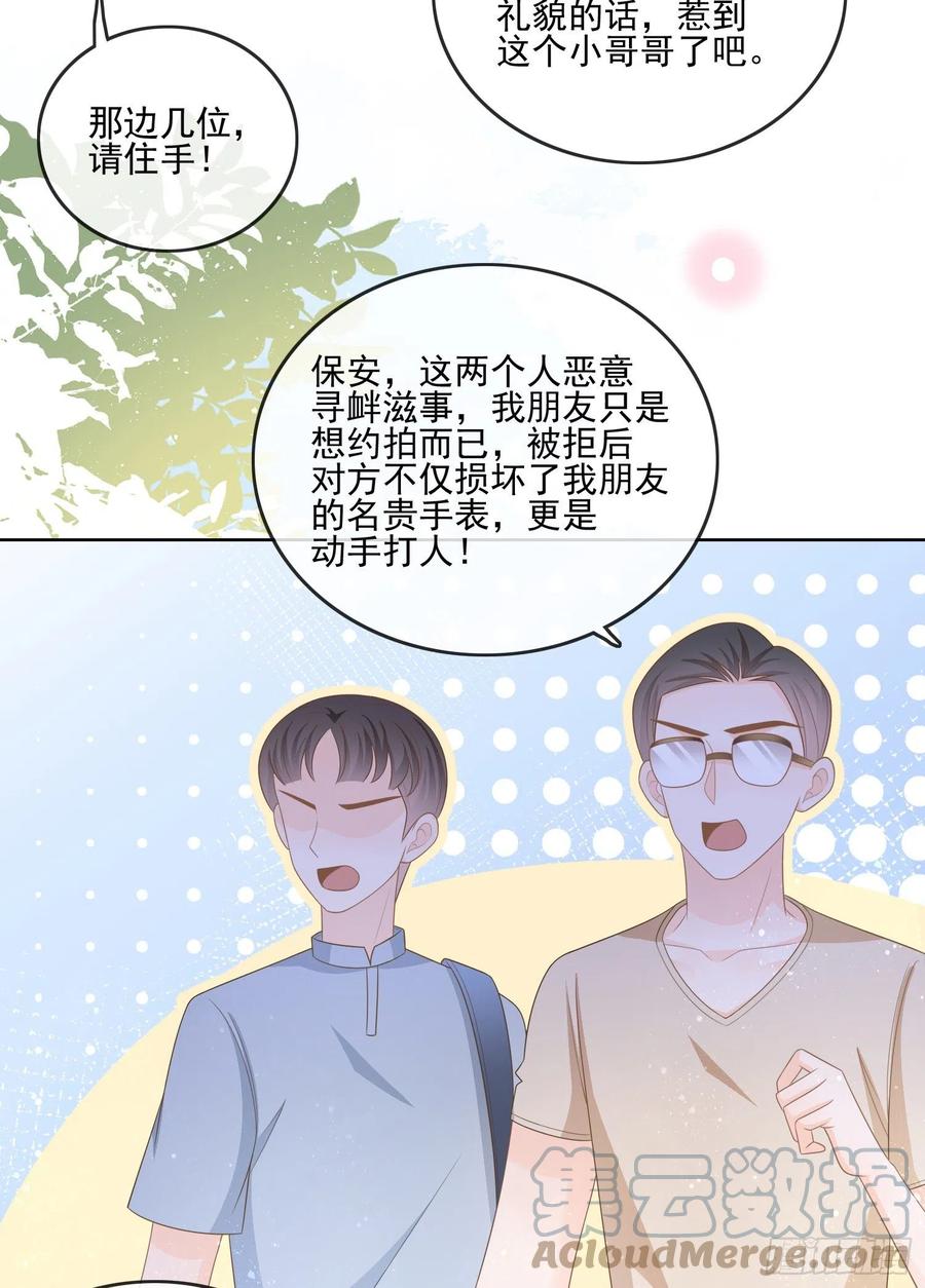《当影后不如念清华（重生考清华）》女明星的被动技能 第10页