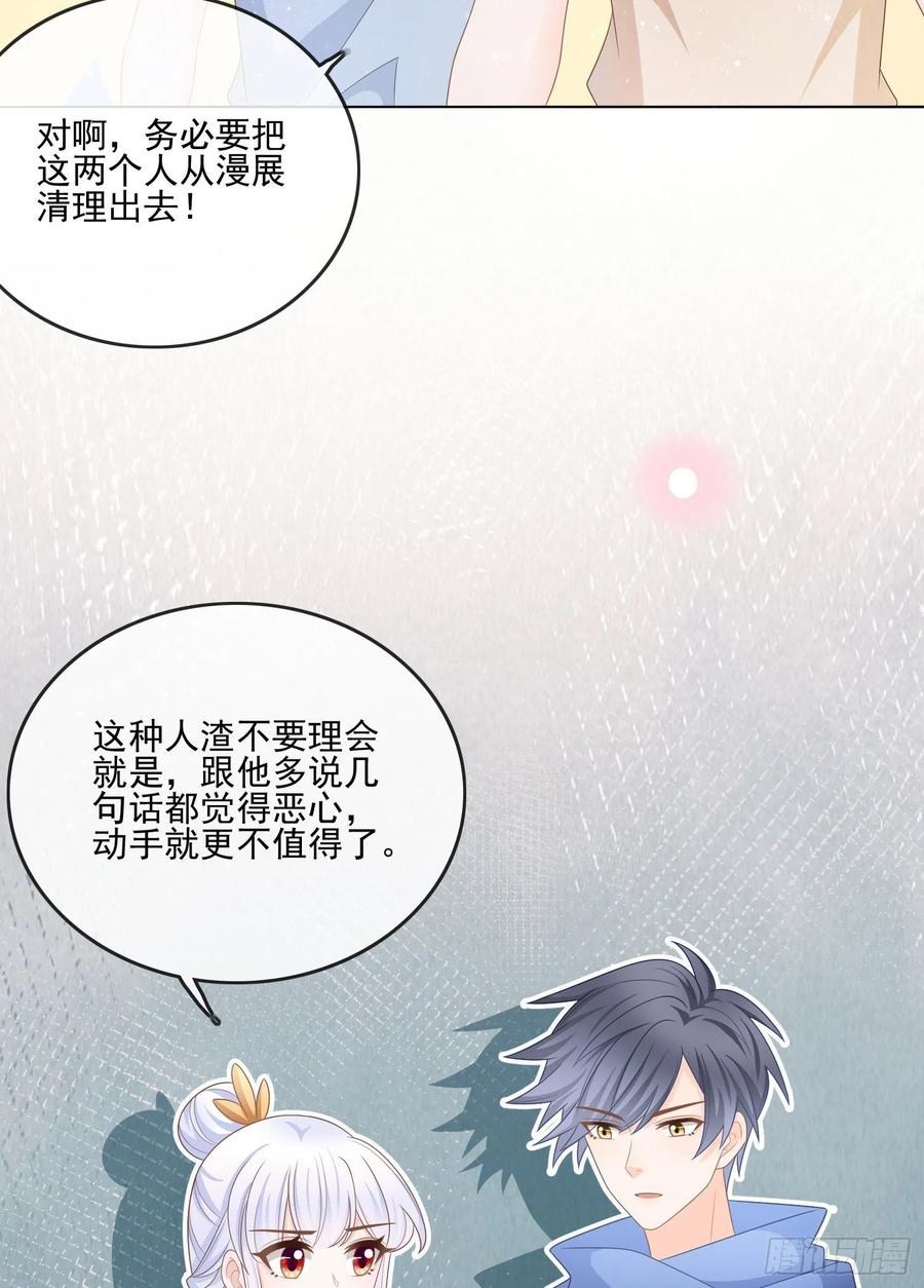 《当影后不如念清华（重生考清华）》女明星的被动技能 第11页