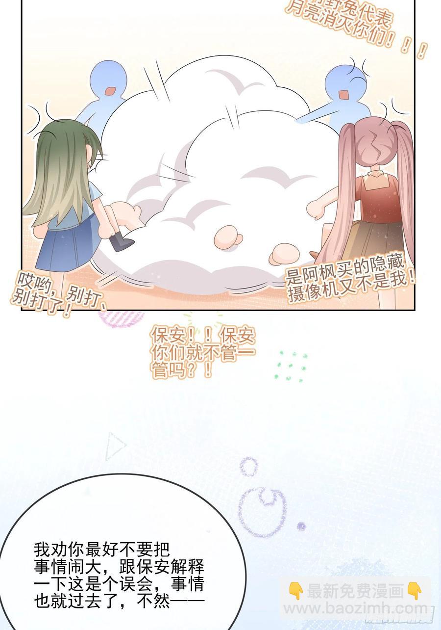 《当影后不如念清华（重生考清华）》女明星的被动技能 第18页