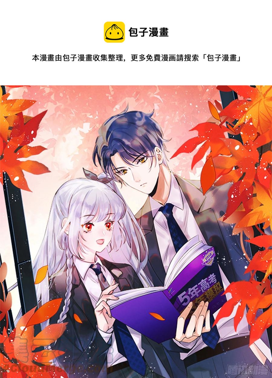 《当影后不如念清华（重生考清华）》女明星的被动技能 第1页