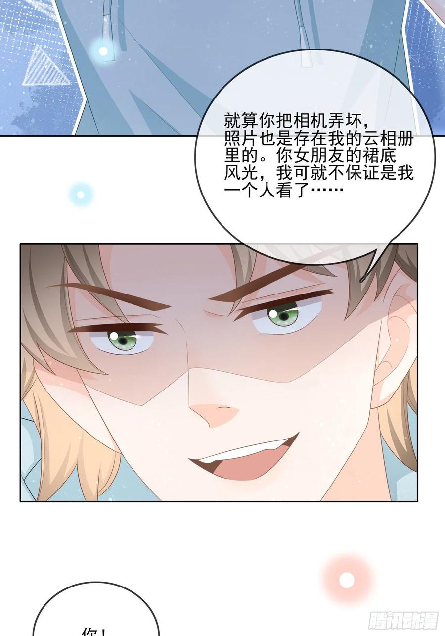 《当影后不如念清华（重生考清华）》女明星的被动技能 第20页