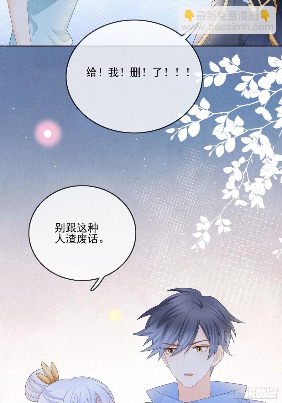 《当影后不如念清华（重生考清华）》女明星的被动技能 第23页