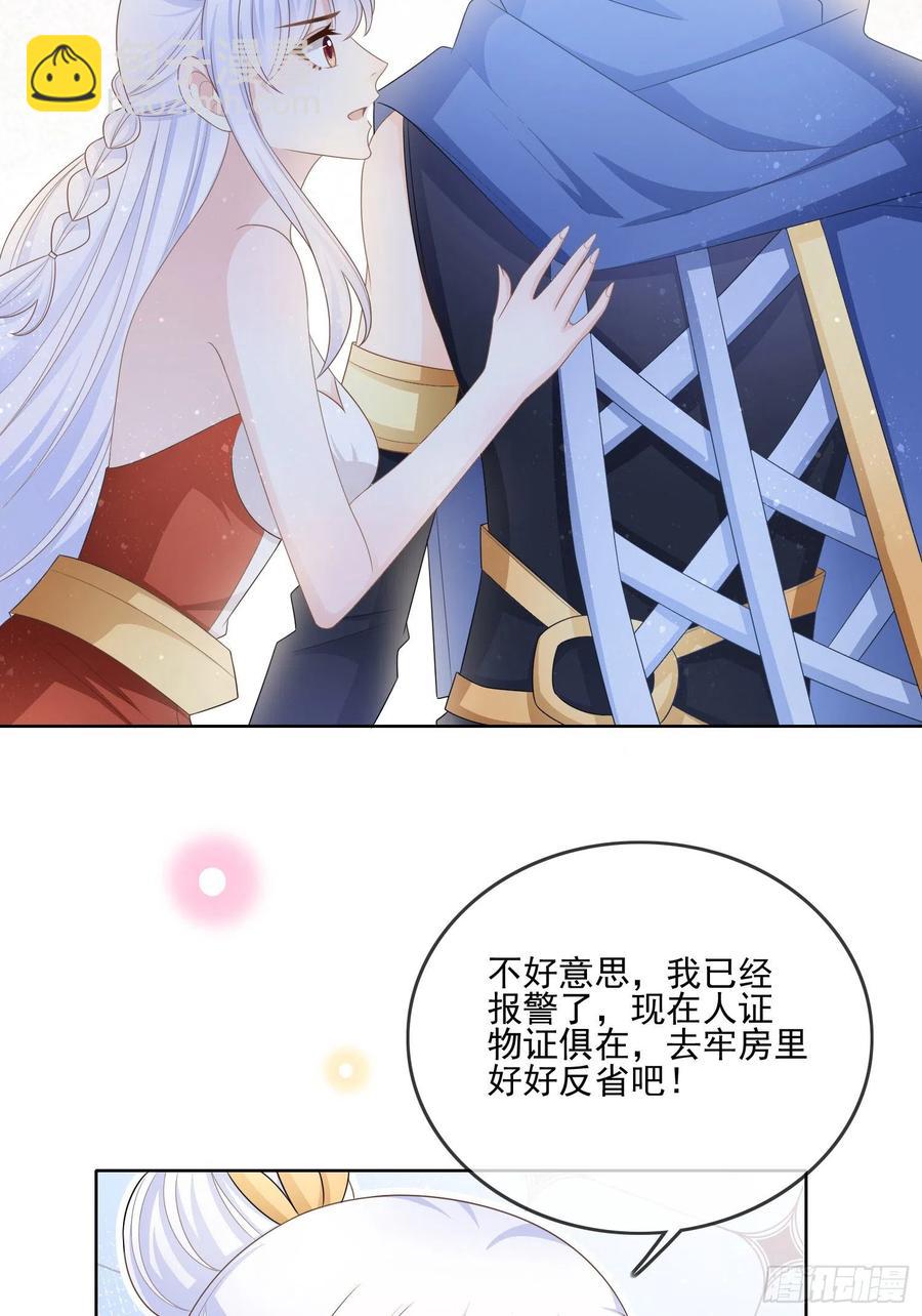 《当影后不如念清华（重生考清华）》女明星的被动技能 第24页