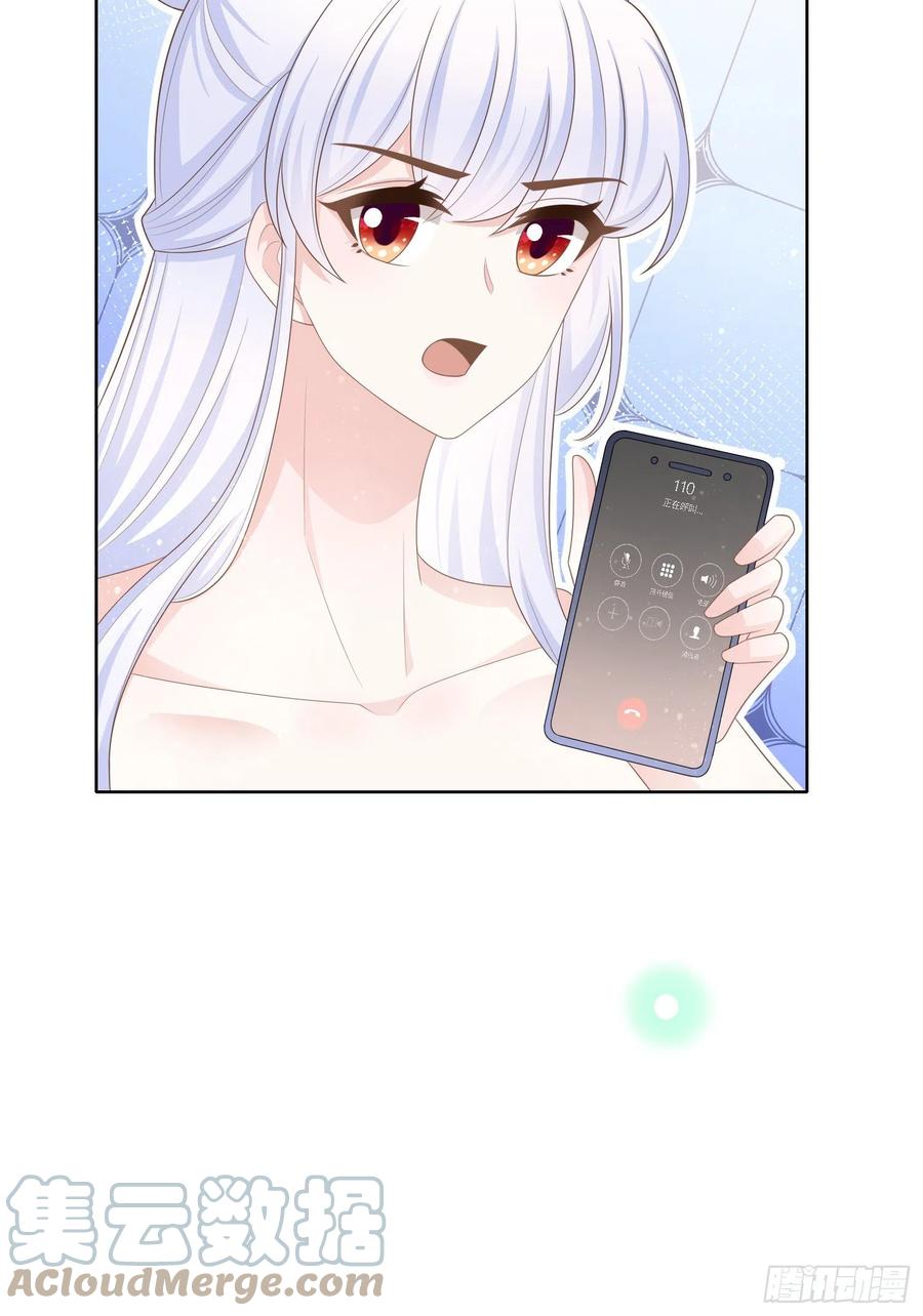 《当影后不如念清华（重生考清华）》女明星的被动技能 第25页