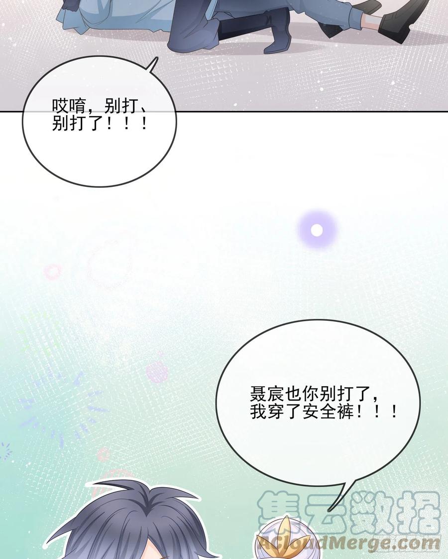 《当影后不如念清华（重生考清华）》女明星的被动技能 第28页