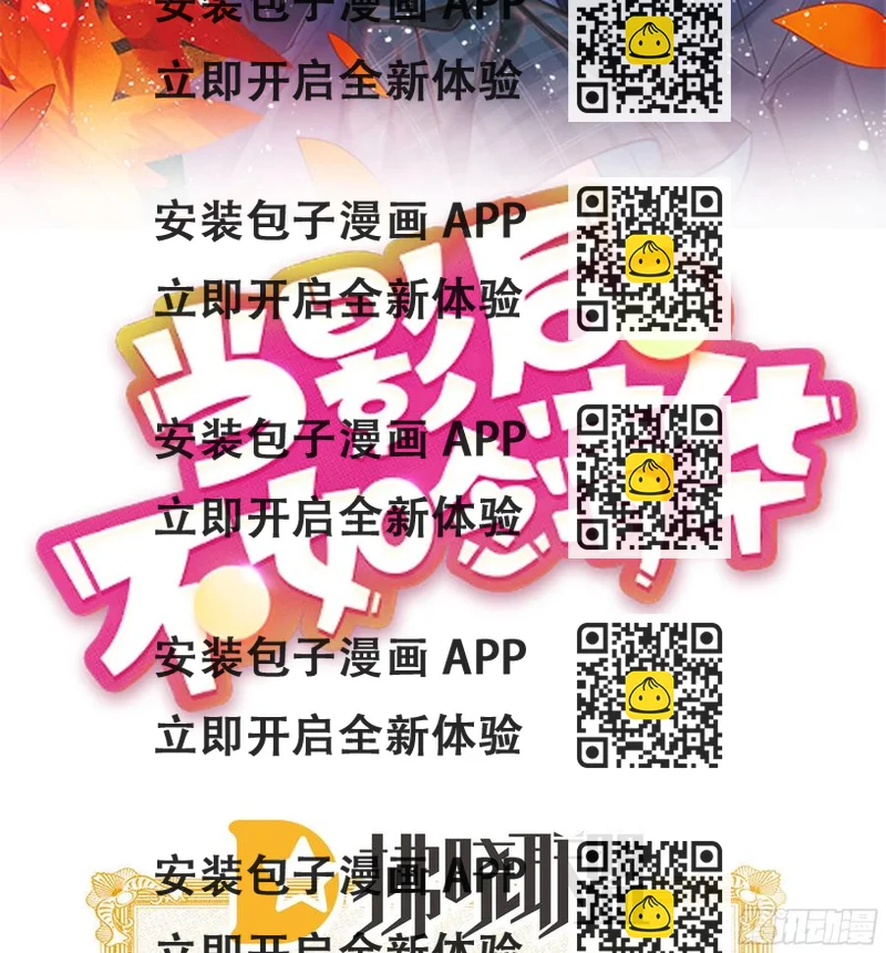 《当影后不如念清华（重生考清华）》女明星的被动技能 第2页