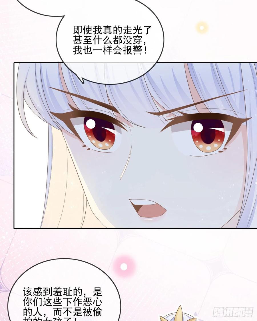 《当影后不如念清华（重生考清华）》女明星的被动技能 第30页