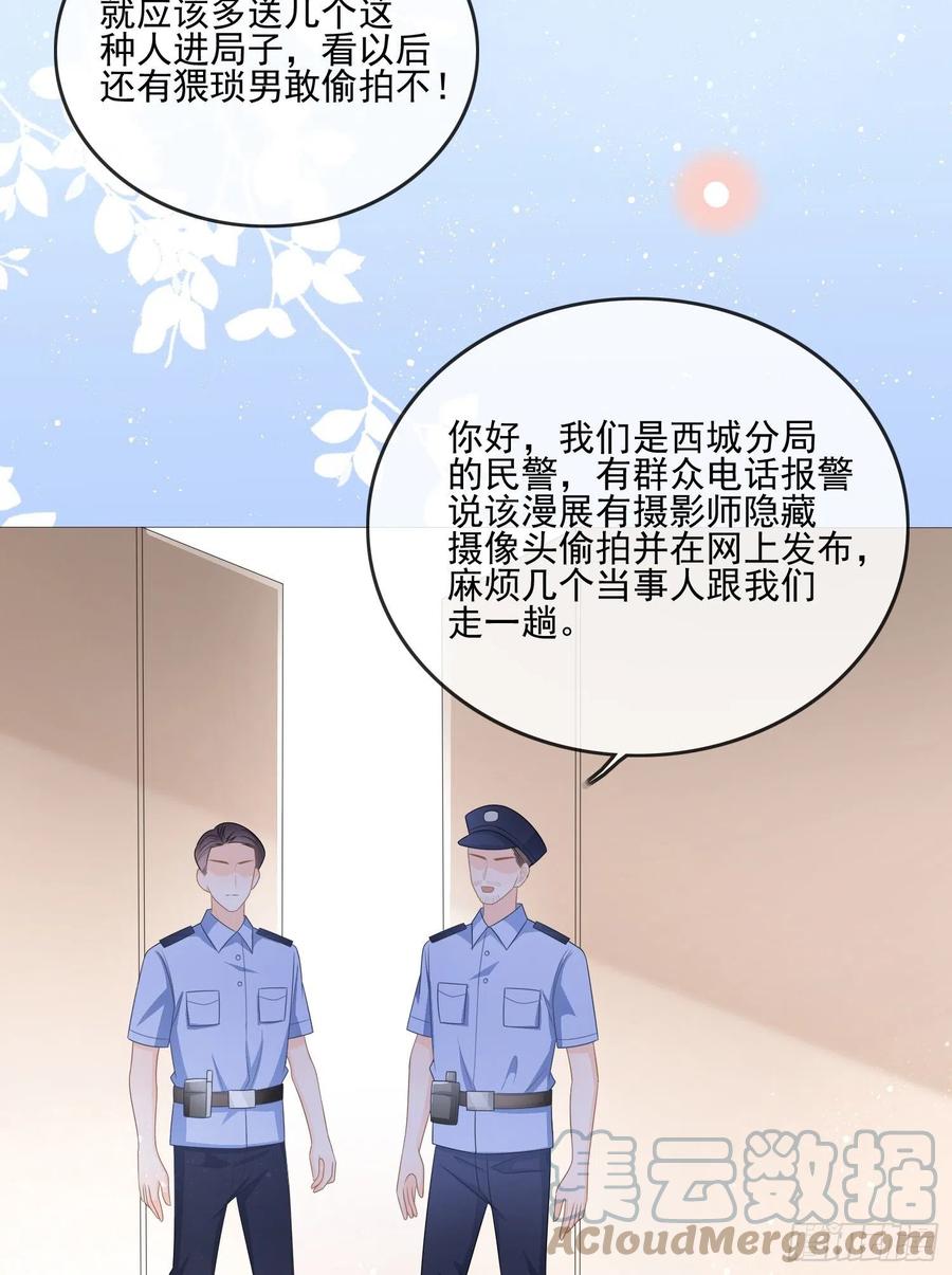 《当影后不如念清华（重生考清华）》女明星的被动技能 第37页