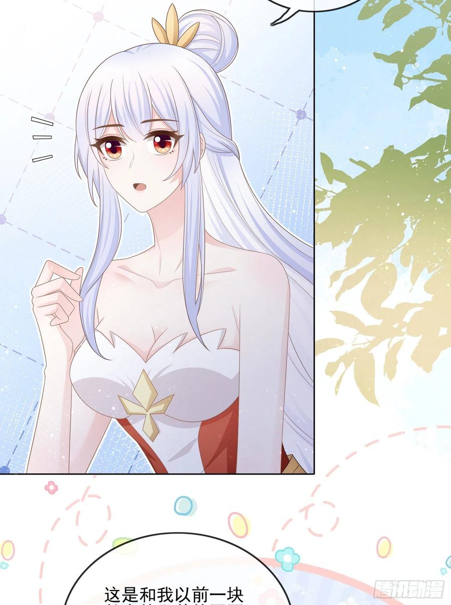《当影后不如念清华（重生考清华）》女明星的被动技能 第41页