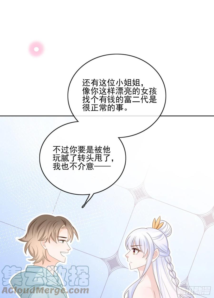 《当影后不如念清华（重生考清华）》女明星的被动技能 第4页