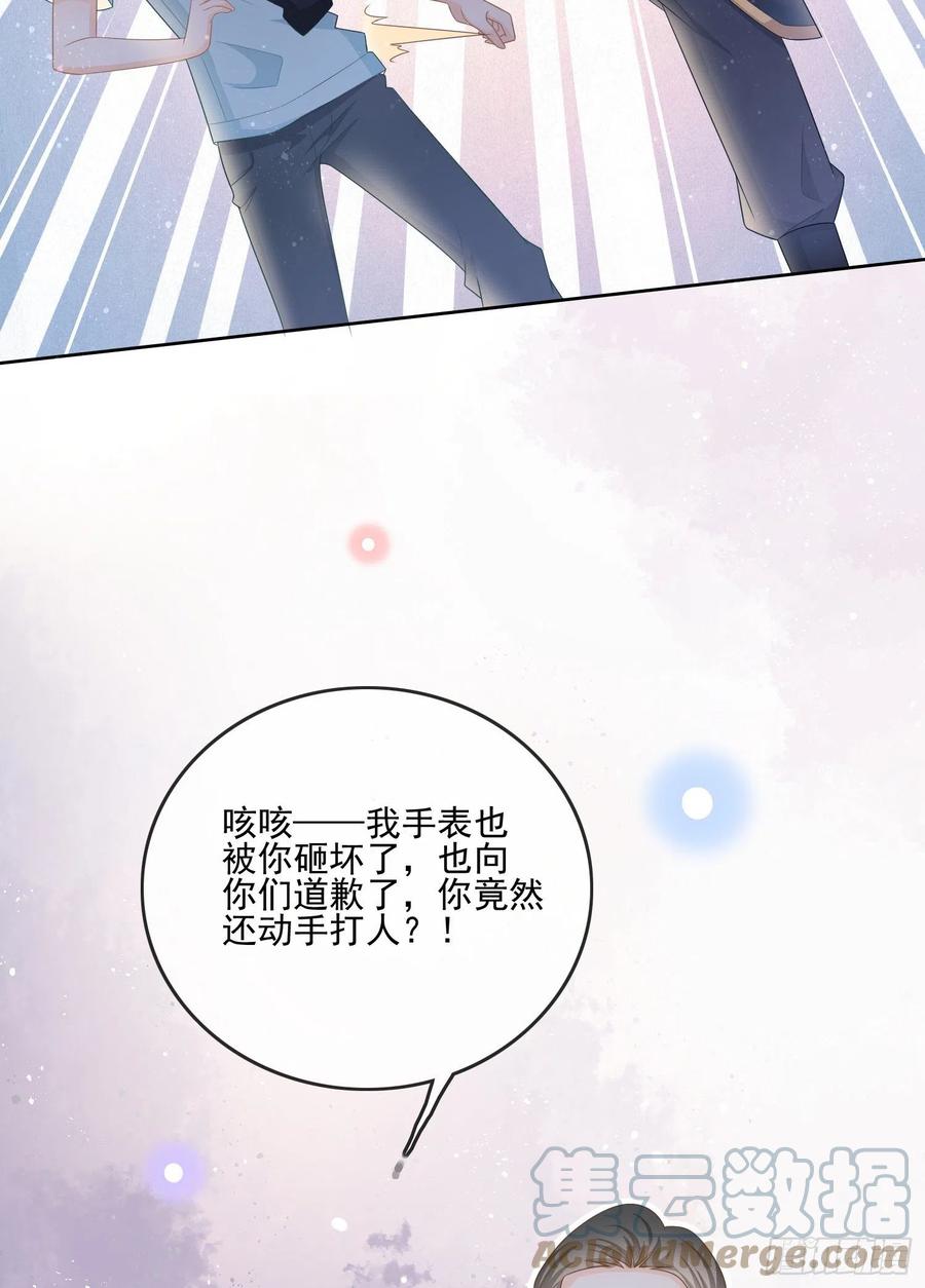 《当影后不如念清华（重生考清华）》女明星的被动技能 第7页