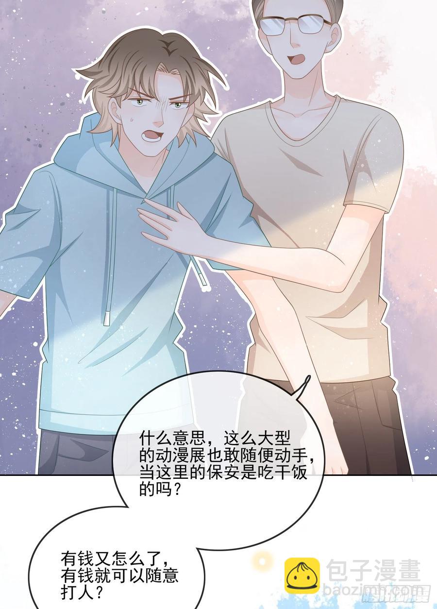 《当影后不如念清华（重生考清华）》女明星的被动技能 第8页