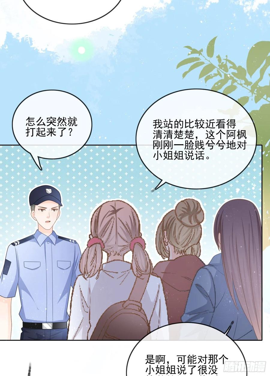 《当影后不如念清华（重生考清华）》女明星的被动技能 第9页