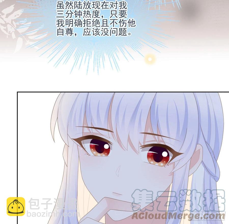 《当影后不如念清华（重生考清华）》荧惑不惑 第10页