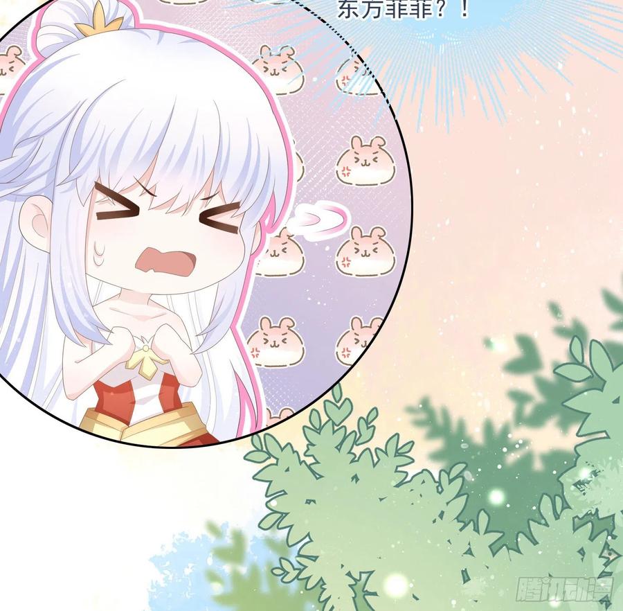 《当影后不如念清华（重生考清华）》荧惑不惑 第14页