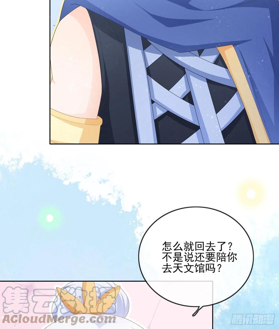 《当影后不如念清华（重生考清华）》荧惑不惑 第19页