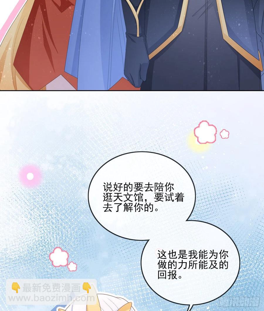 《当影后不如念清华（重生考清华）》荧惑不惑 第23页