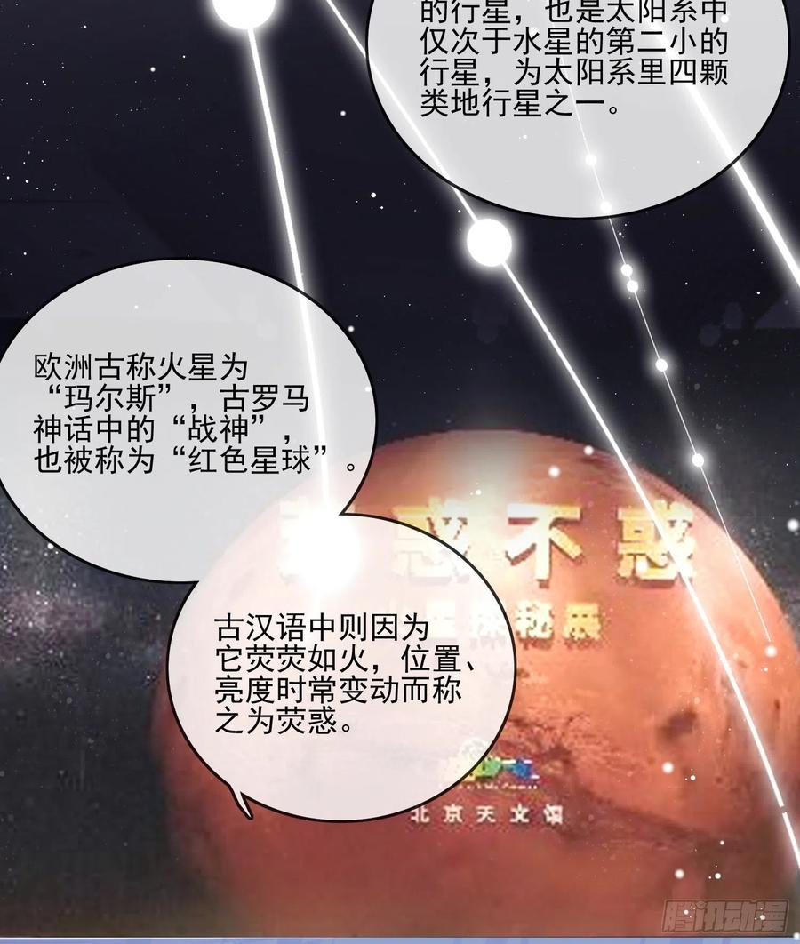 《当影后不如念清华（重生考清华）》荧惑不惑 第27页