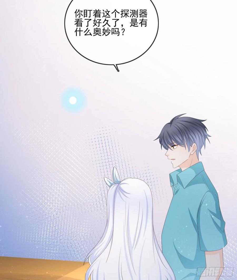 《当影后不如念清华（重生考清华）》荧惑不惑 第29页