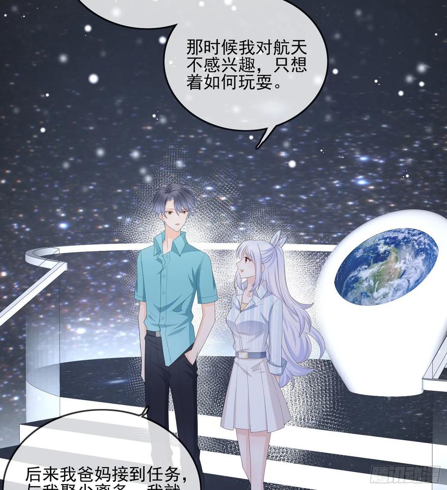 《当影后不如念清华（重生考清华）》荧惑不惑 第33页