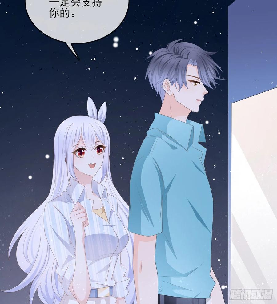 《当影后不如念清华（重生考清华）》荧惑不惑 第39页