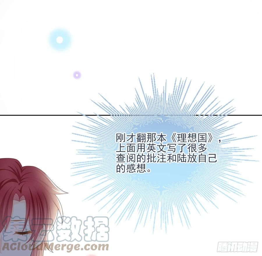 《当影后不如念清华（重生考清华）》荧惑不惑 第4页