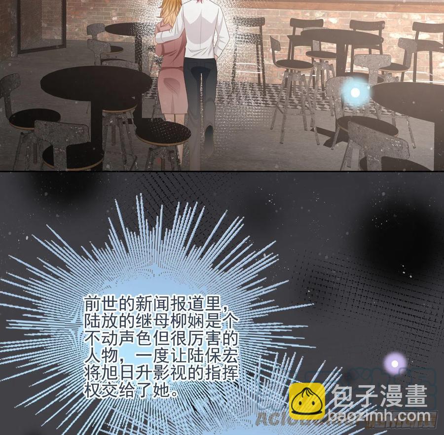 《当影后不如念清华（重生考清华）》荧惑不惑 第7页
