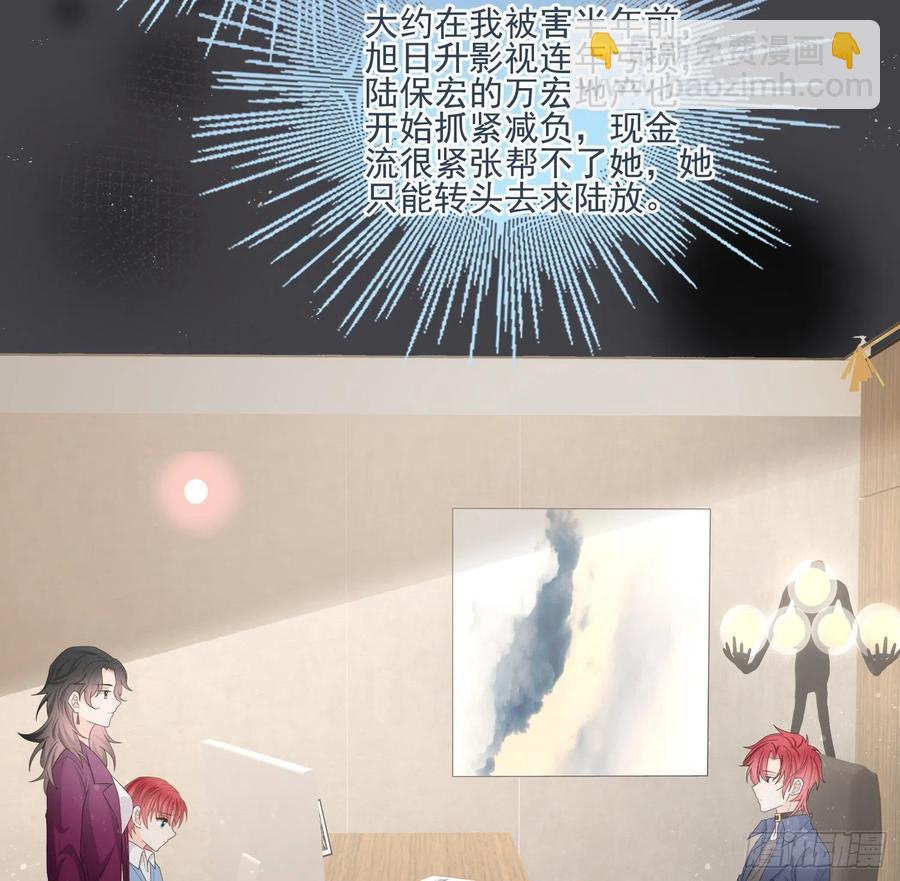 《当影后不如念清华（重生考清华）》荧惑不惑 第8页