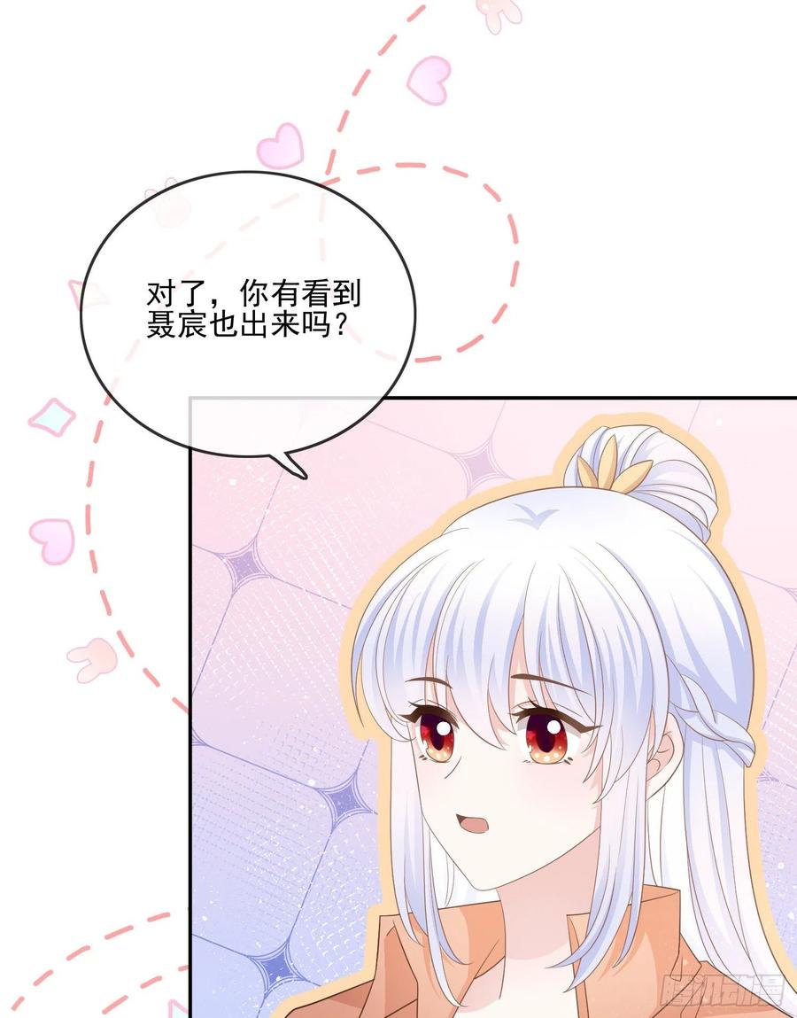 《当影后不如念清华（重生考清华）》报应来了 第5页