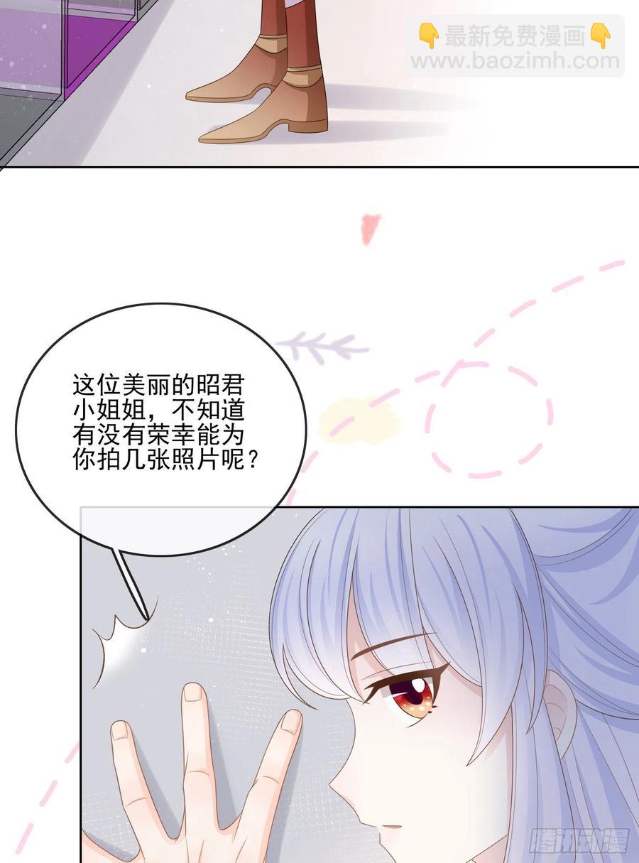 《当影后不如念清华（重生考清华）》北C圈第一渣摄 第20页