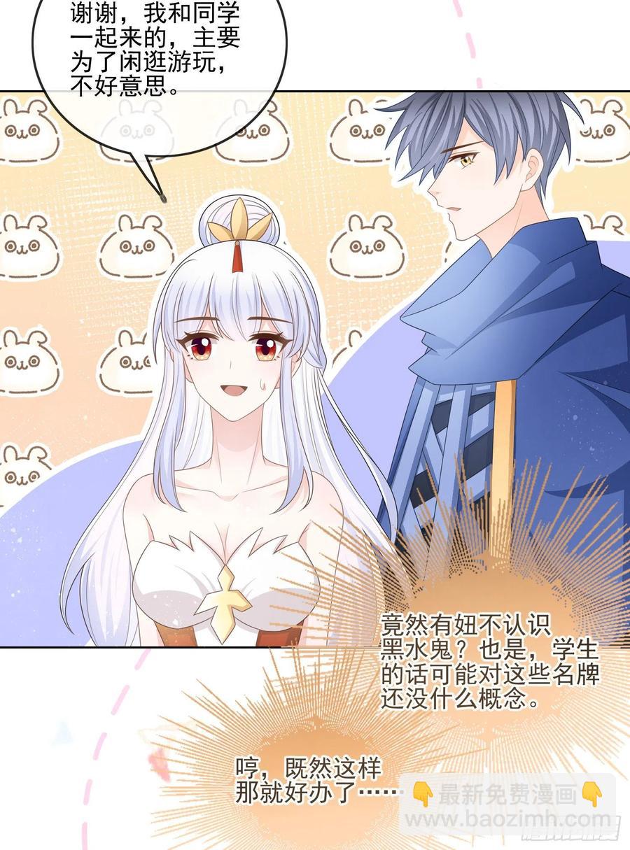 《当影后不如念清华（重生考清华）》北C圈第一渣摄 第24页