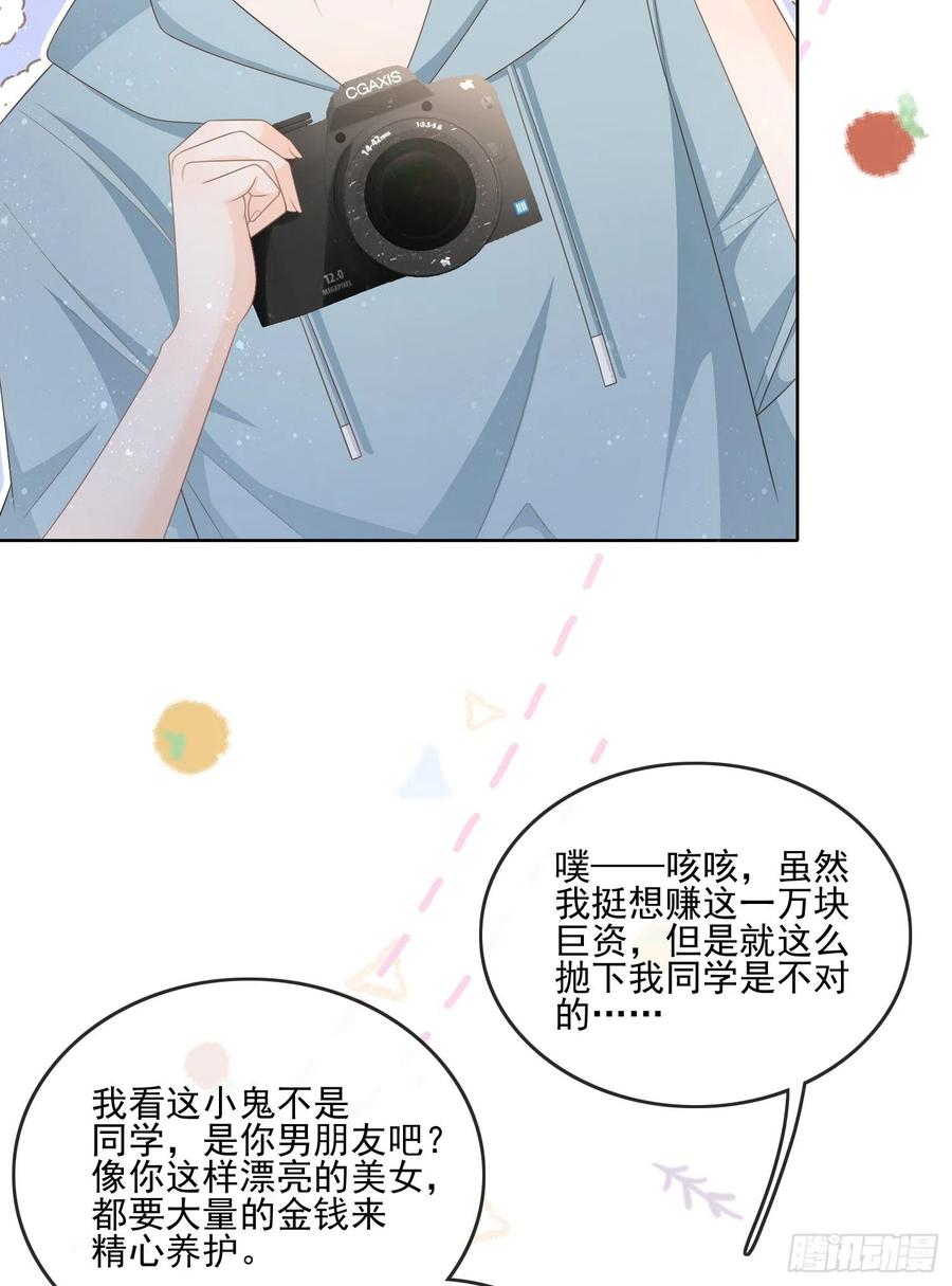 《当影后不如念清华（重生考清华）》北C圈第一渣摄 第26页