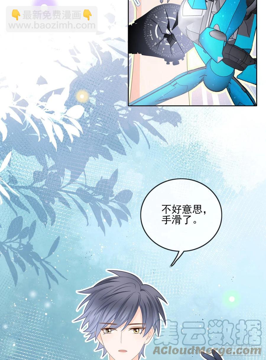 《当影后不如念清华（重生考清华）》北C圈第一渣摄 第31页
