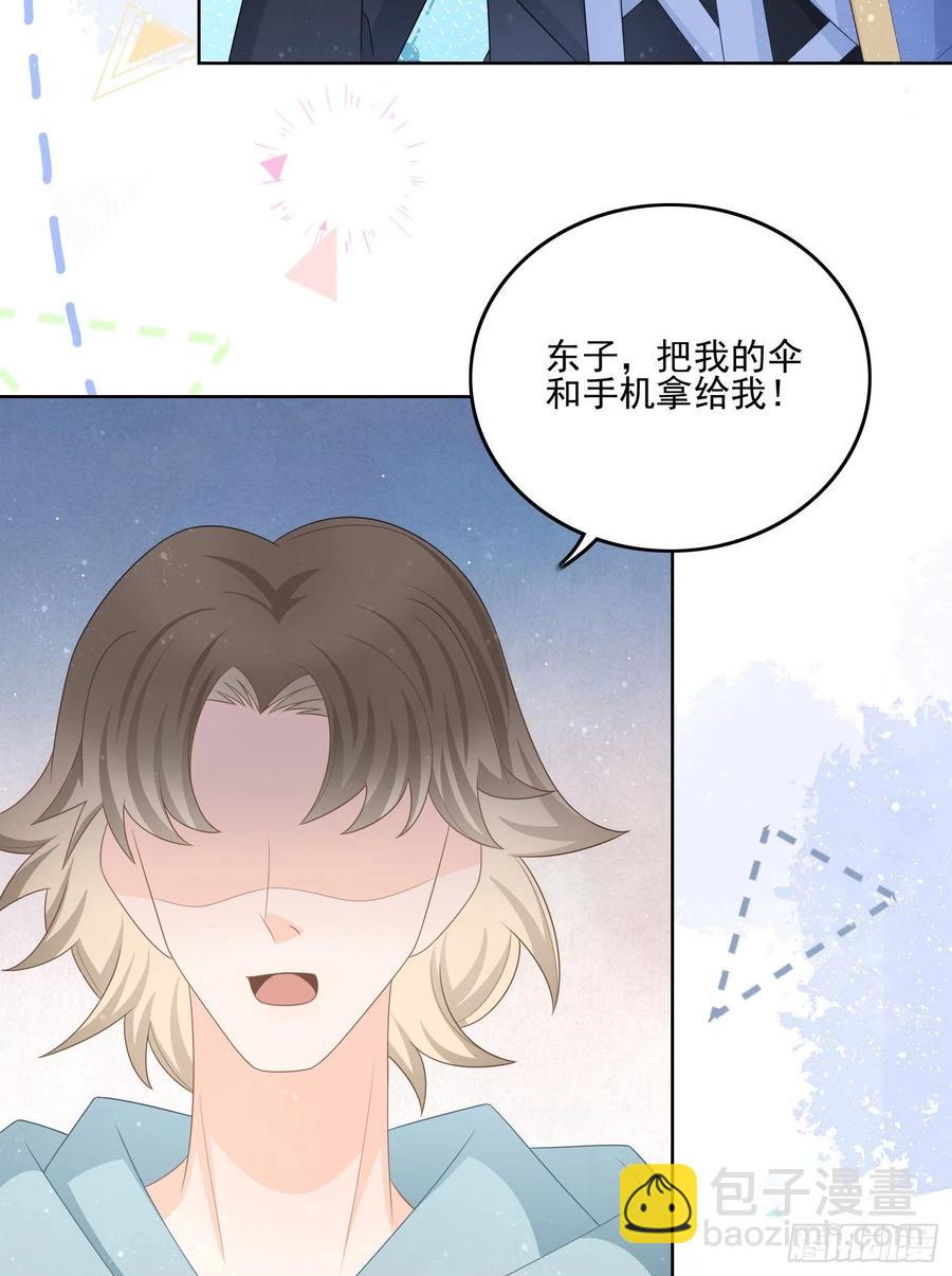 《当影后不如念清华（重生考清华）》北C圈第一渣摄 第44页