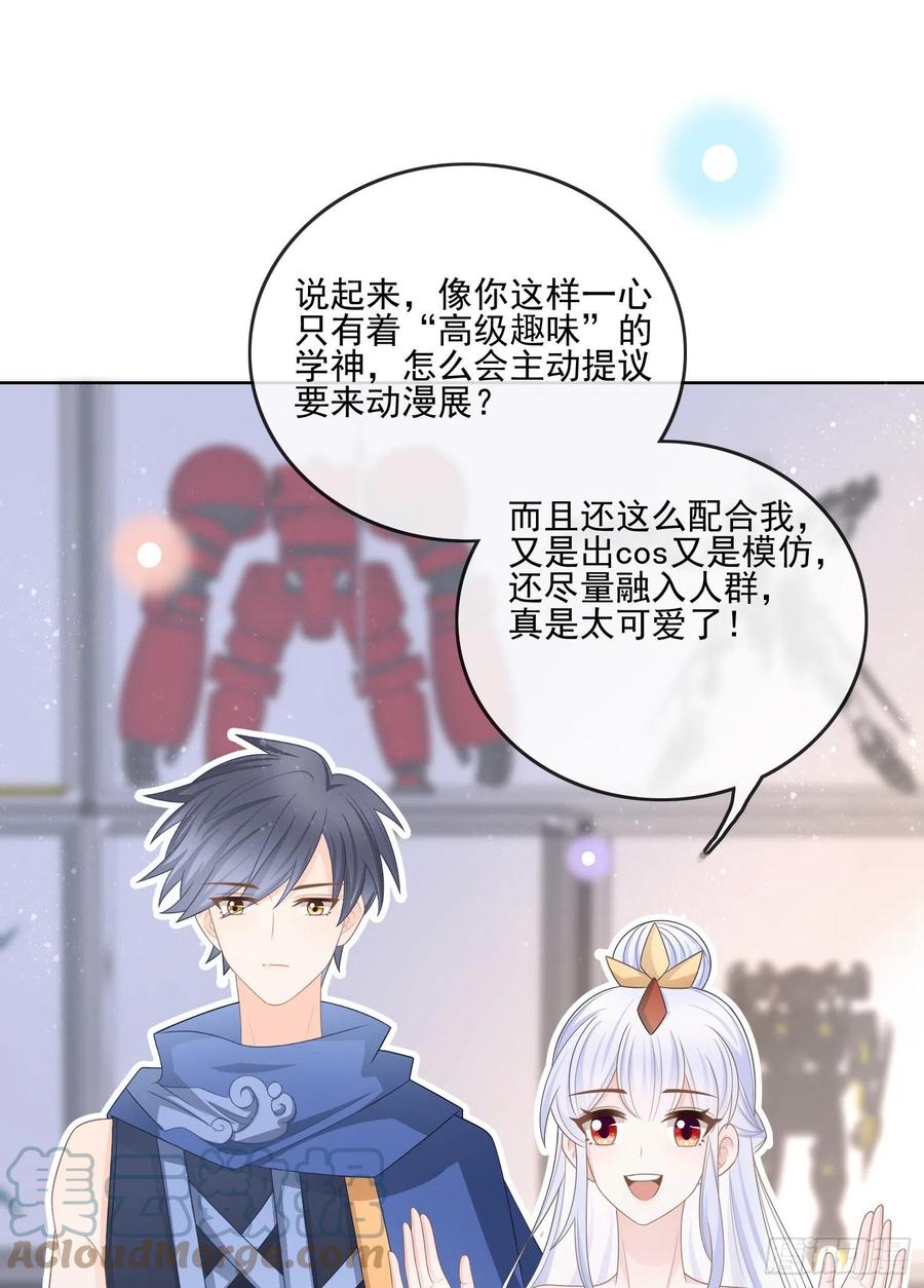《当影后不如念清华（重生考清华）》北C圈第一渣摄 第4页