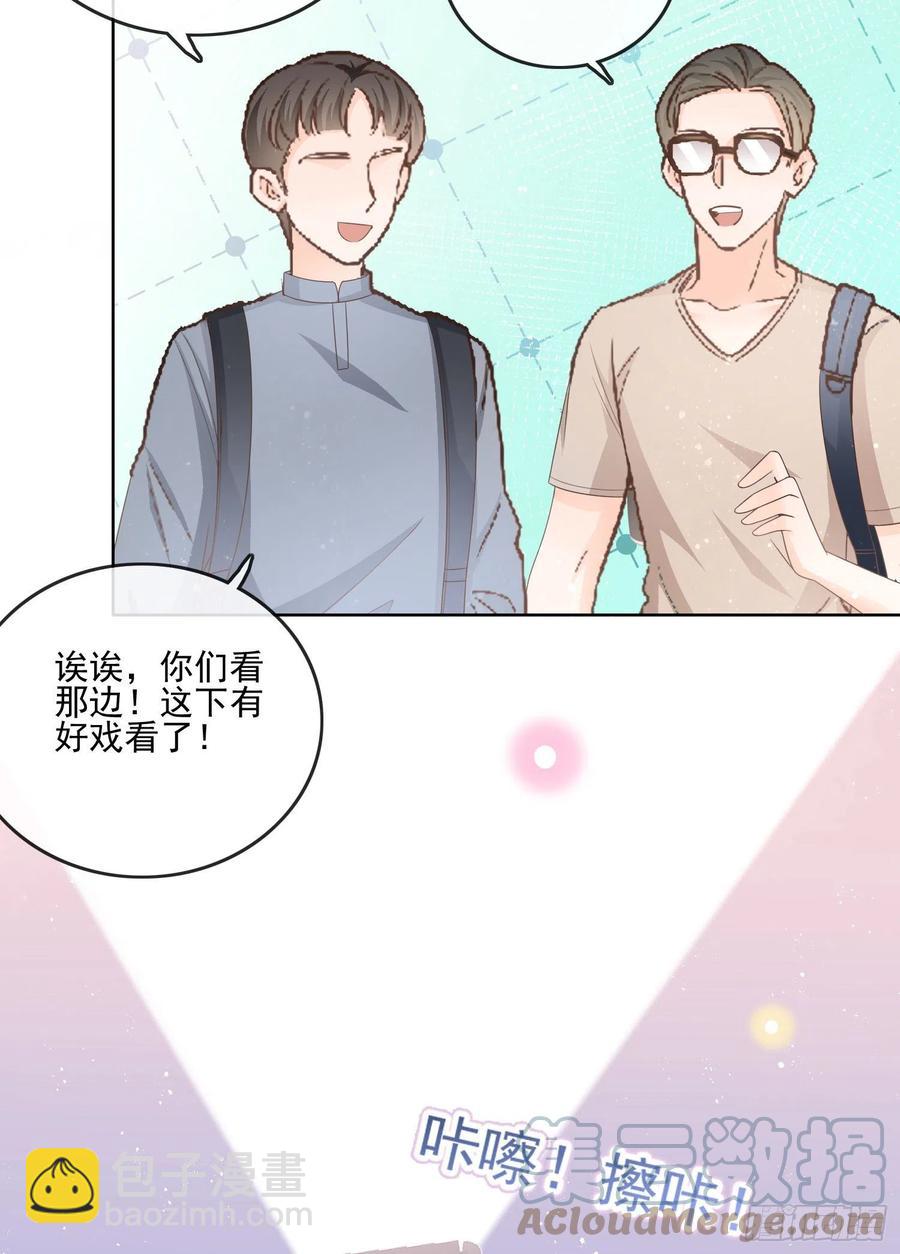 《当影后不如念清华（重生考清华）》北C圈第一渣摄 第7页