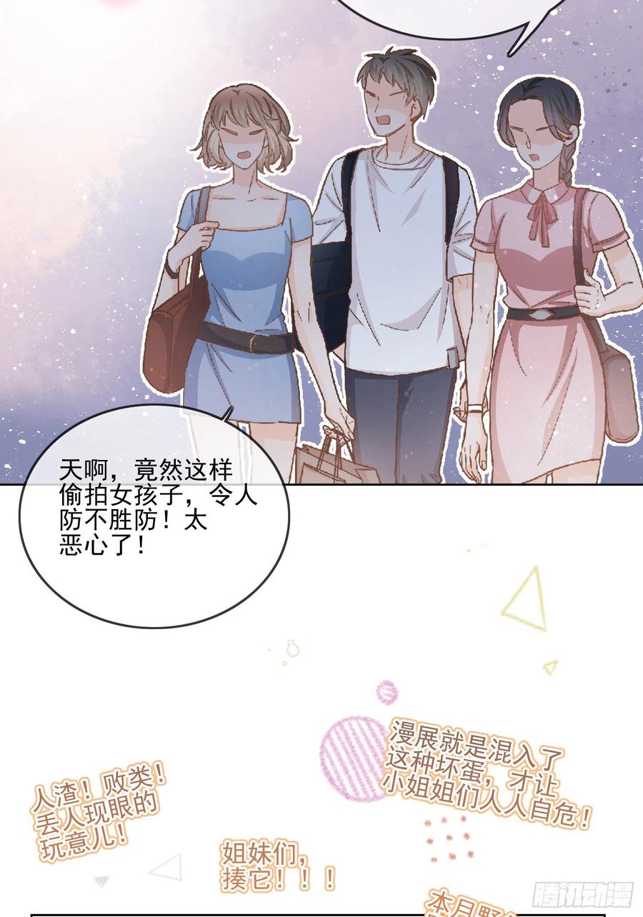 《当影后不如念清华（重生考清华）》女明星的被动技能 第17页
