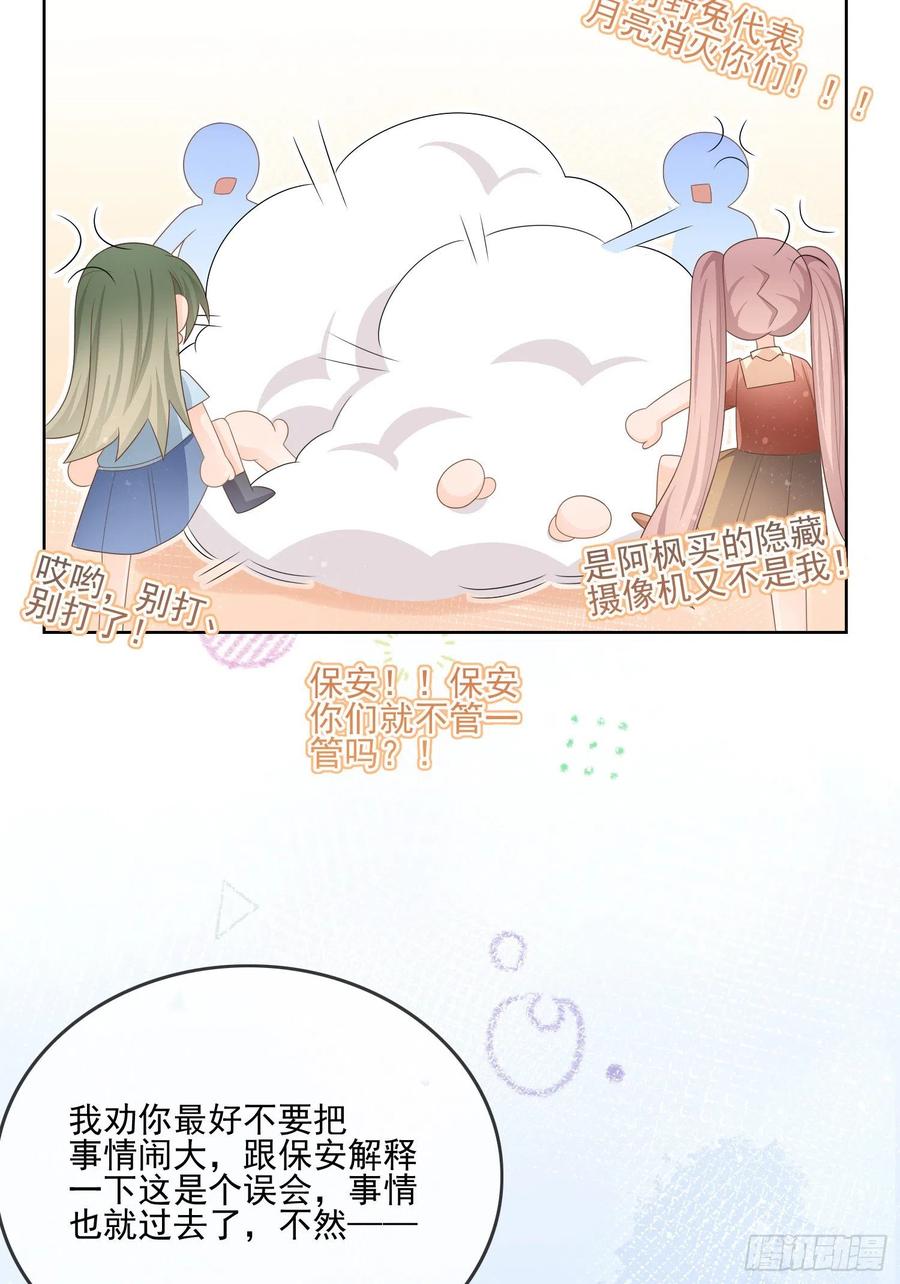 《当影后不如念清华（重生考清华）》女明星的被动技能 第18页