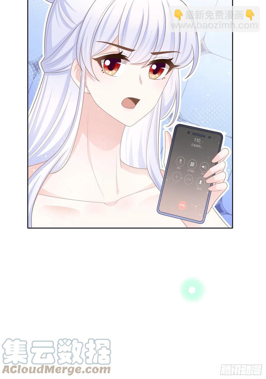 《当影后不如念清华（重生考清华）》女明星的被动技能 第25页