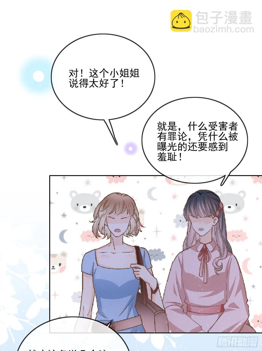《当影后不如念清华（重生考清华）》女明星的被动技能 第36页