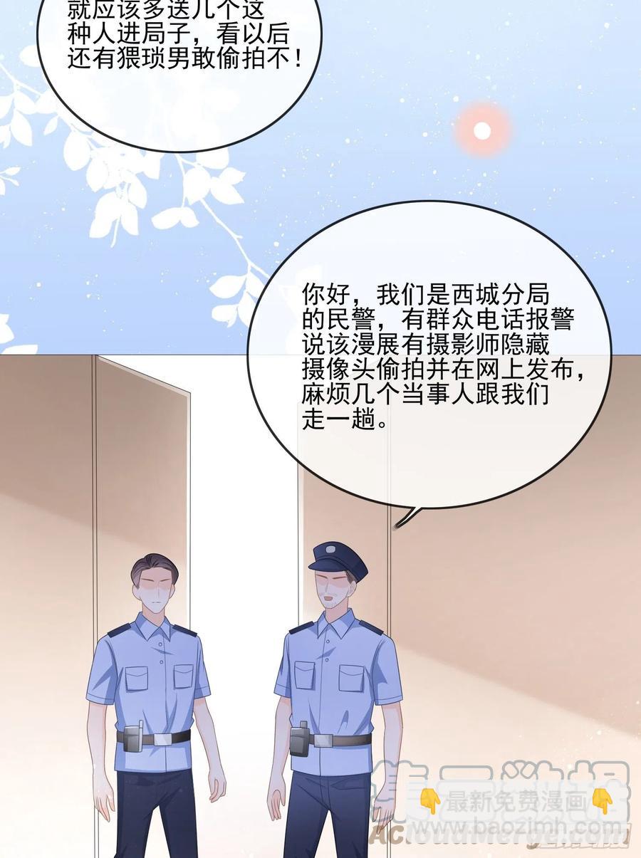 《当影后不如念清华（重生考清华）》女明星的被动技能 第37页