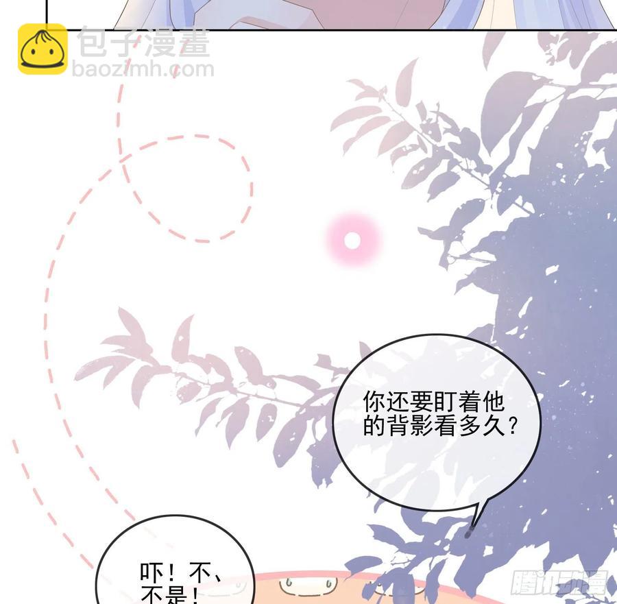 《当影后不如念清华（重生考清华）》荧惑不惑 第11页