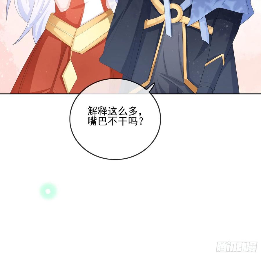 《当影后不如念清华（重生考清华）》荧惑不惑 第17页