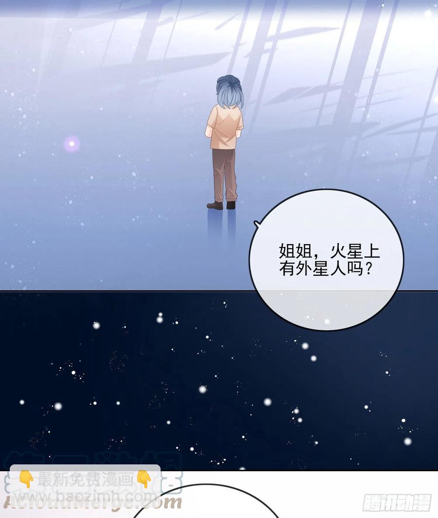 《当影后不如念清华（重生考清华）》荧惑不惑 第28页