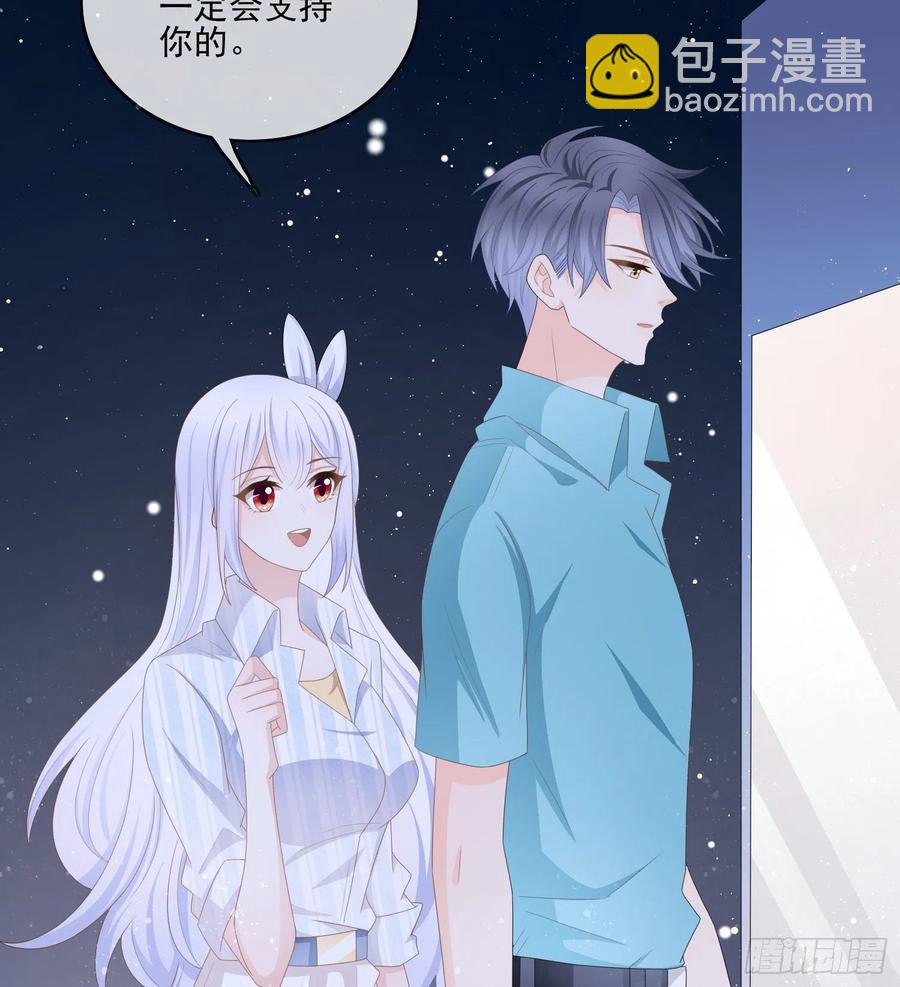 《当影后不如念清华（重生考清华）》荧惑不惑 第39页