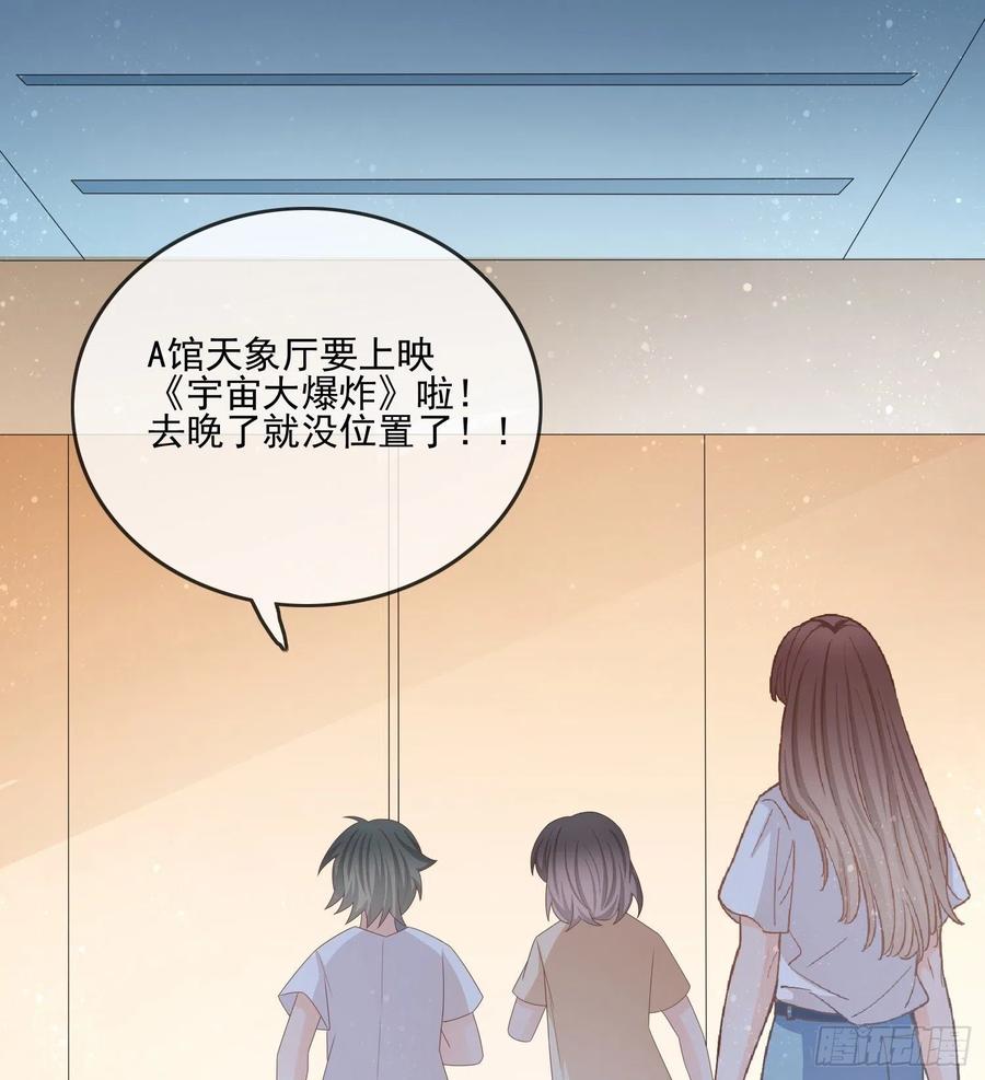 《当影后不如念清华（重生考清华）》荧惑不惑 第41页