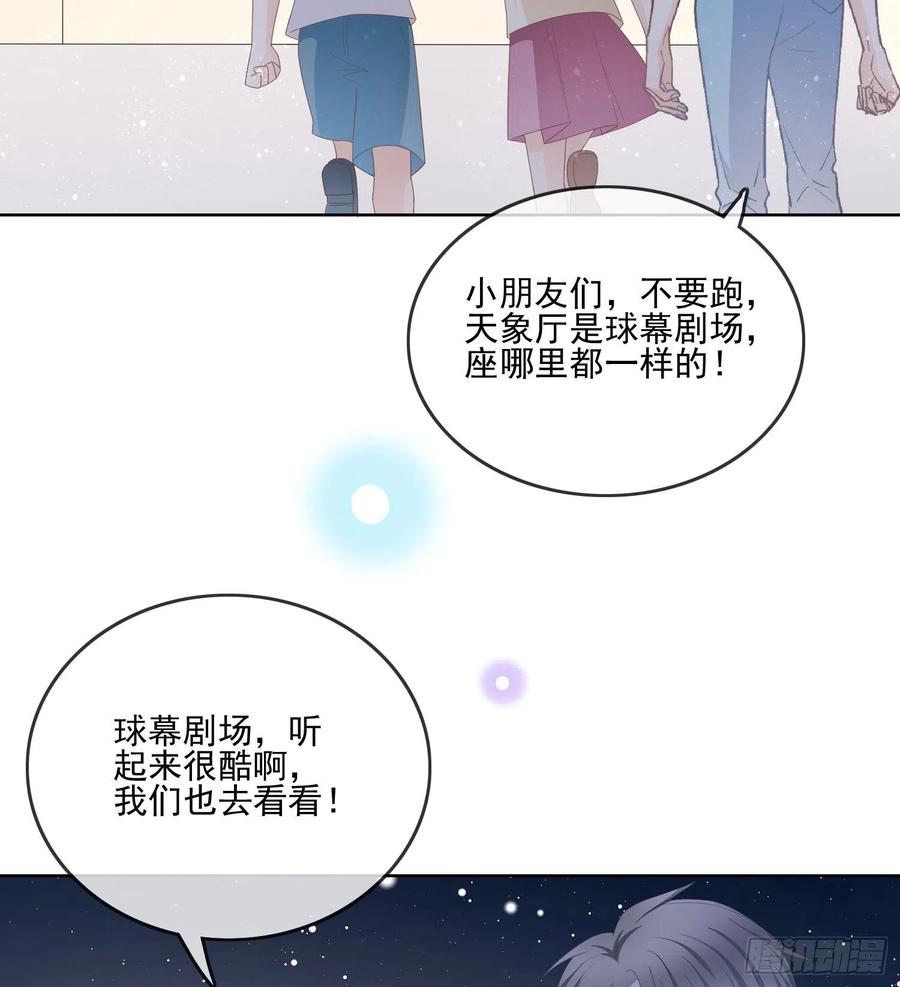 《当影后不如念清华（重生考清华）》荧惑不惑 第42页